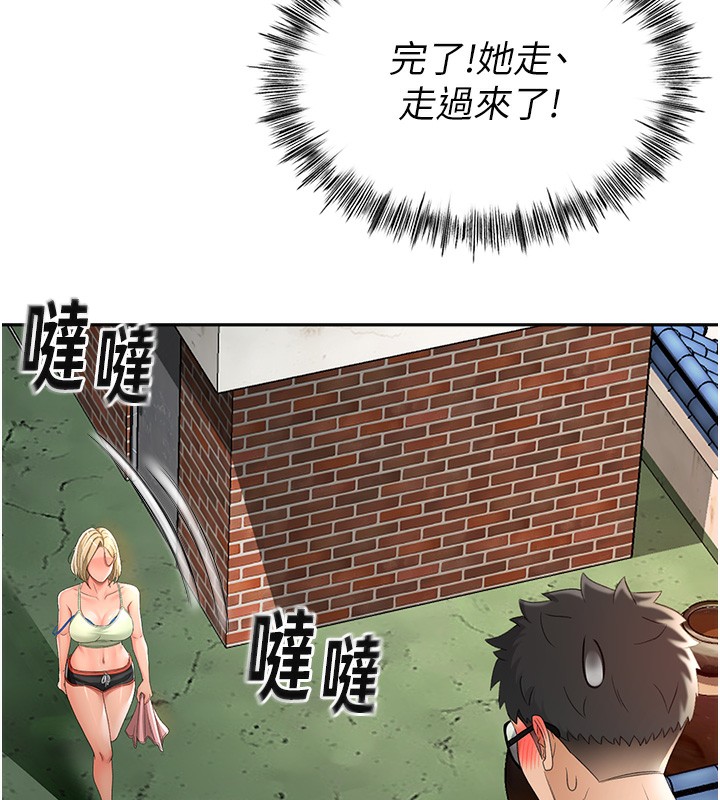 顶加套房的春天第4话-你拿我的内裤自慰吗…?