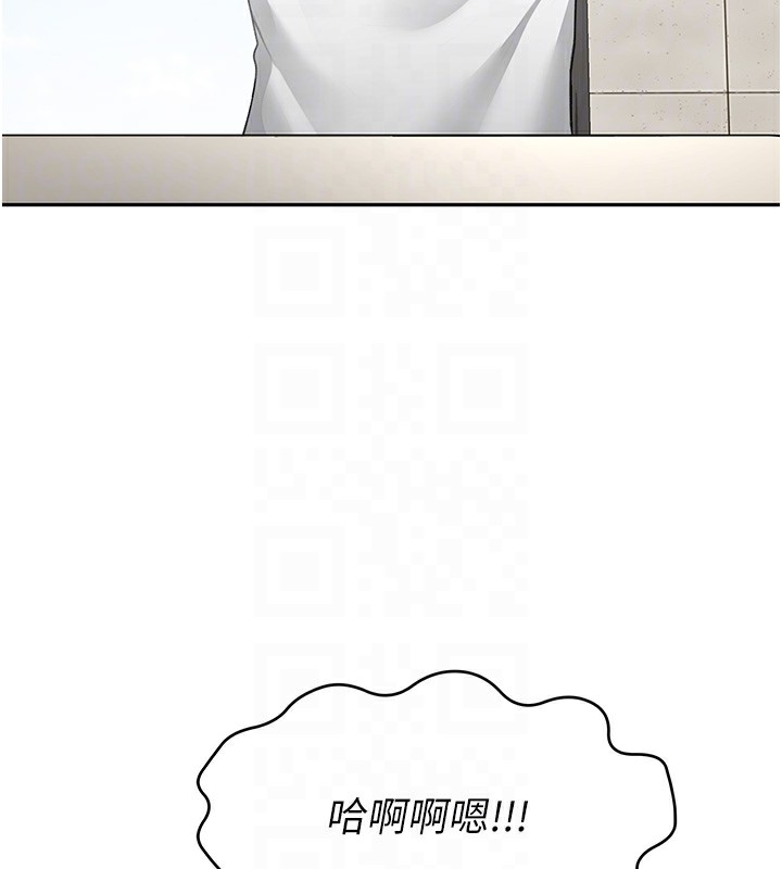 顶加套房的春天第4话-你拿我的内裤自慰吗…?