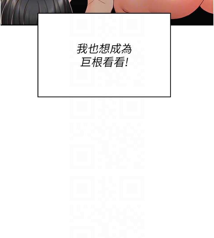 顶加套房的春天第4话-你拿我的内裤自慰吗…?