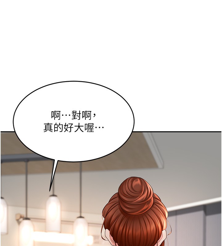 顶加套房的春天第4话-你拿我的内裤自慰吗…?