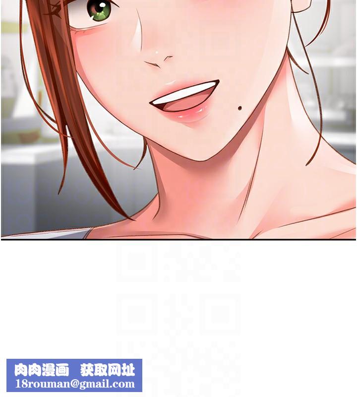 顶加套房的春天第4话-你拿我的内裤自慰吗…?