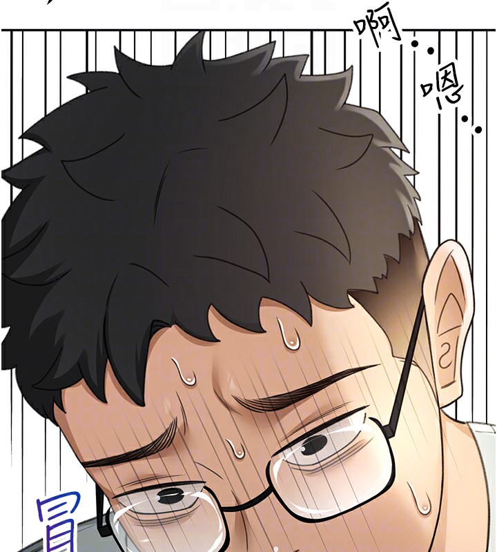 顶加套房的春天第4话-你拿我的内裤自慰吗…?