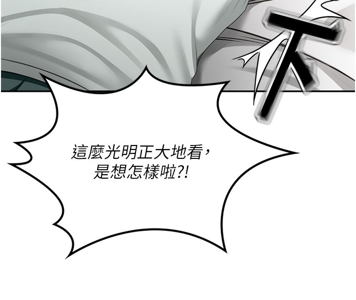 顶加套房的春天第4话-你拿我的内裤自慰吗…?