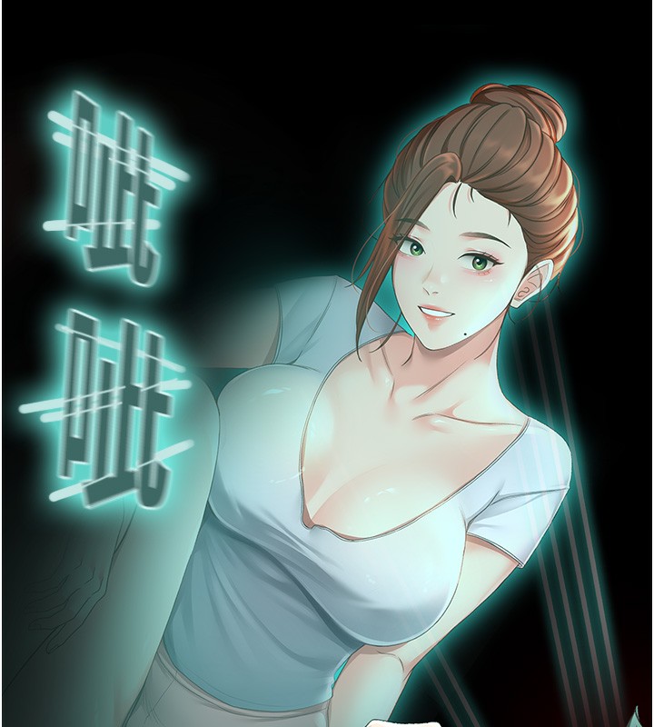 顶加套房的春天第4话-你拿我的内裤自慰吗…?