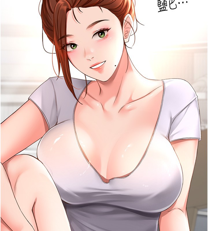 顶加套房的春天第4话-你拿我的内裤自慰吗…?