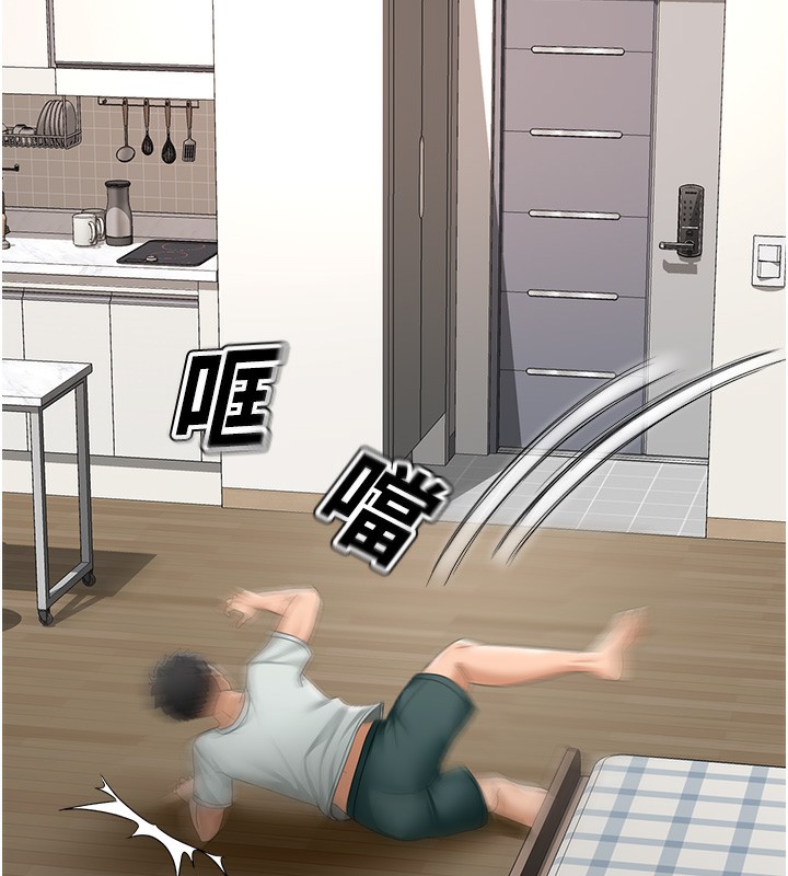 顶加套房的春天第4话-你拿我的内裤自慰吗…?