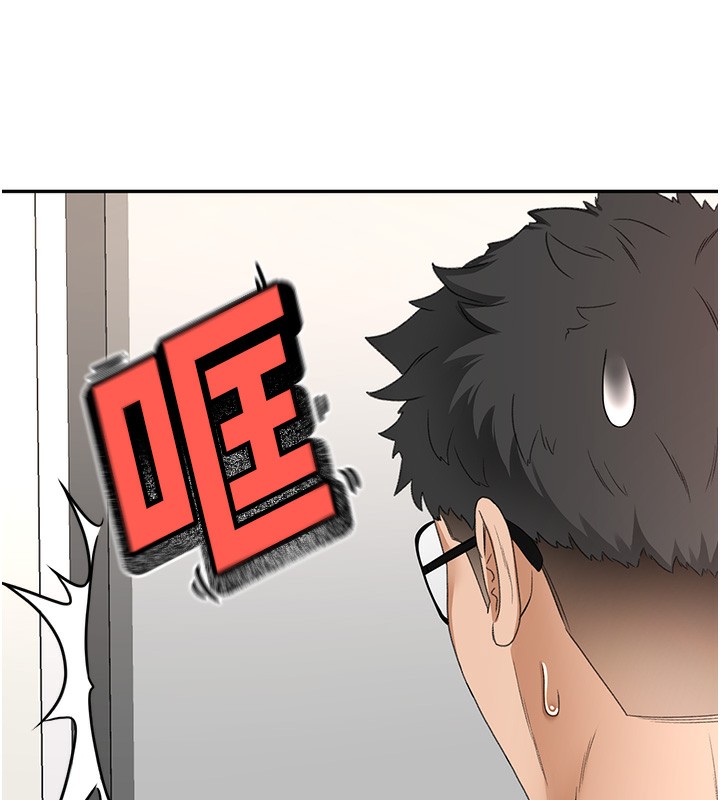 顶加套房的春天第4话-你拿我的内裤自慰吗…?