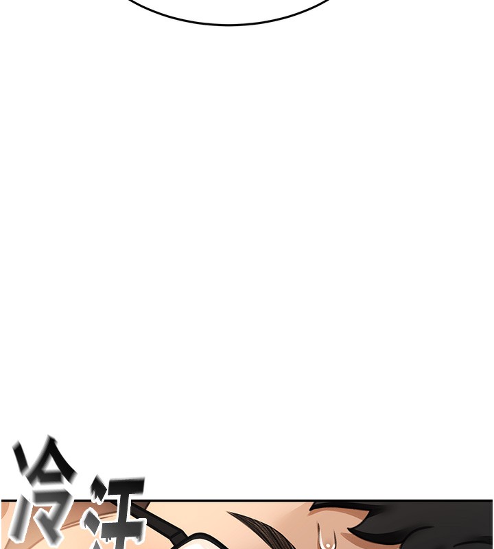 顶加套房的春天第5话-你现在就尻给我看