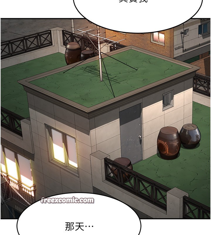 顶加套房的春天第5话-你现在就尻给我看