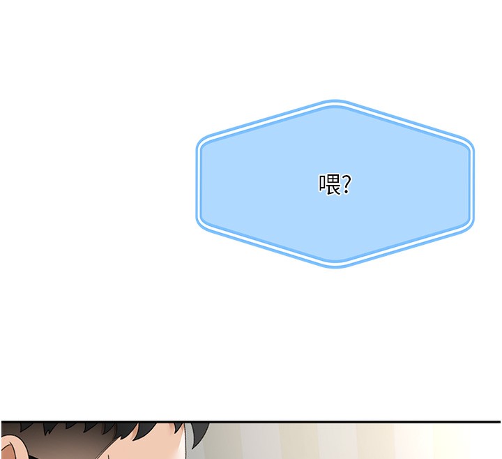 顶加套房的春天第5话-你现在就尻给我看