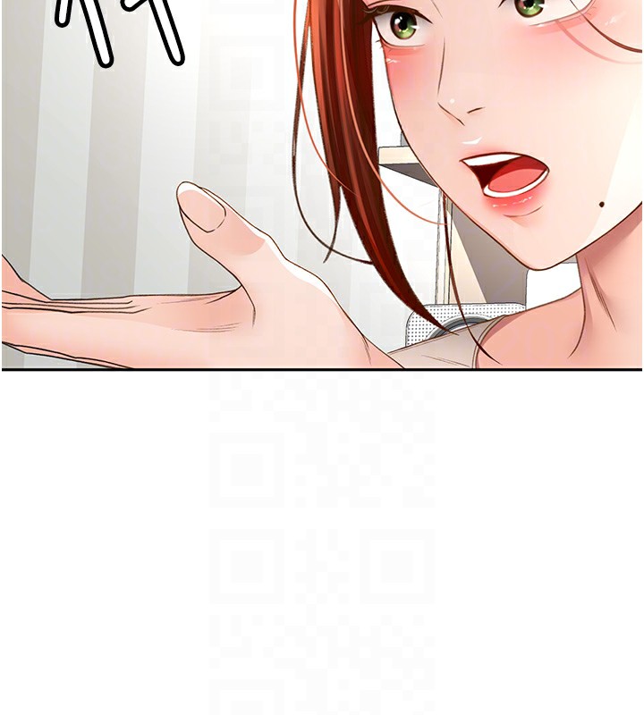 顶加套房的春天第5话-你现在就尻给我看