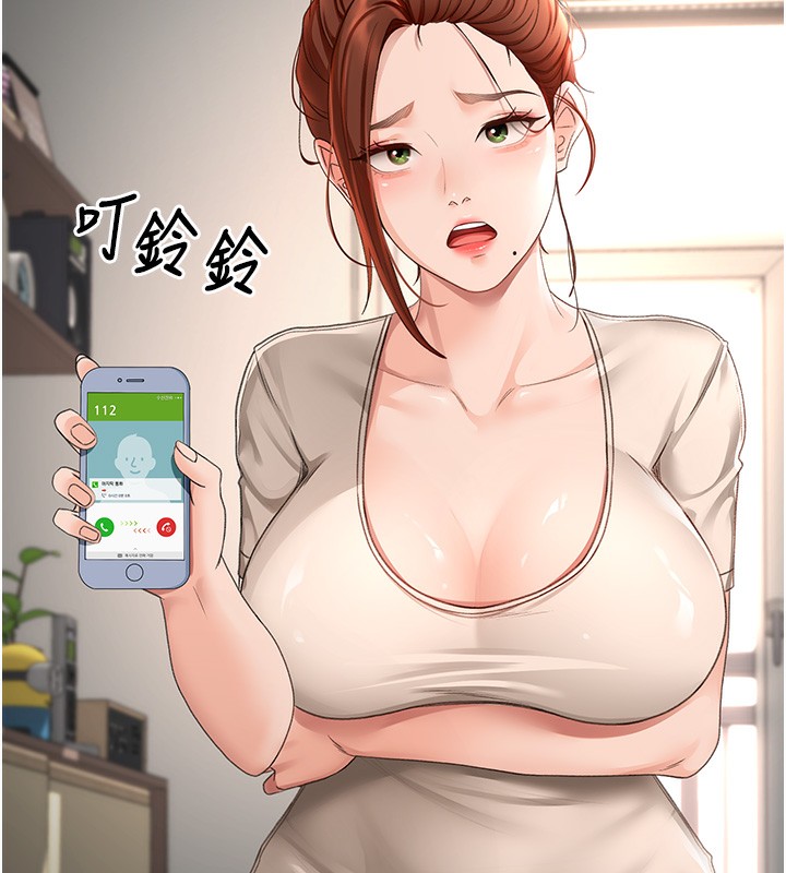 顶加套房的春天第5话-你现在就尻给我看