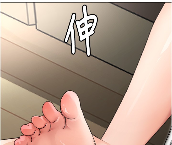 顶加套房的春天第5话-你现在就尻给我看