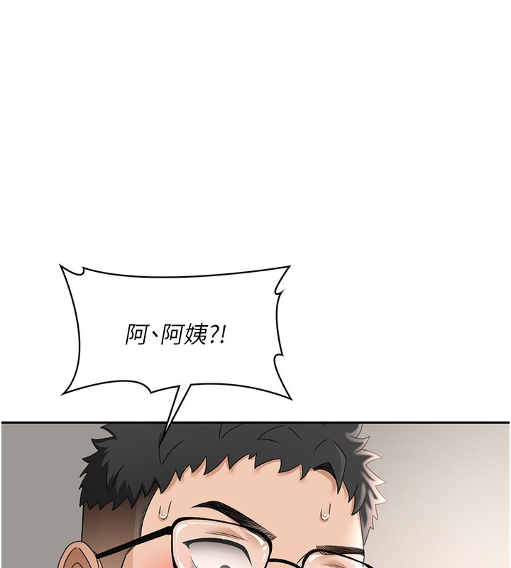 顶加套房的春天第5话-你现在就尻给我看