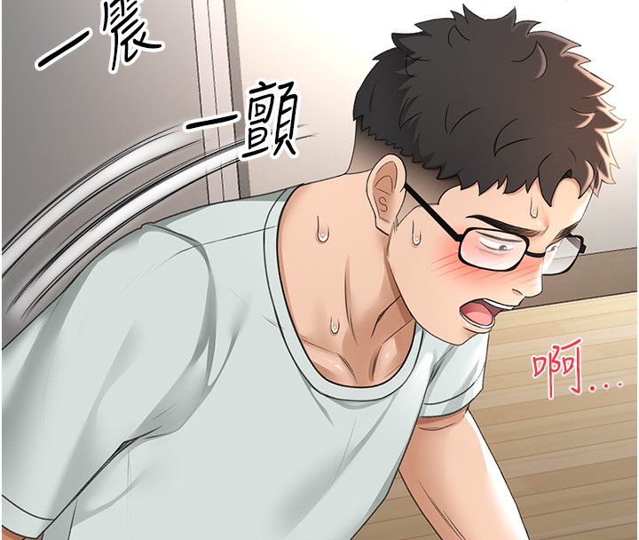 頂加套房的春天第5話-你現在就尻給我看