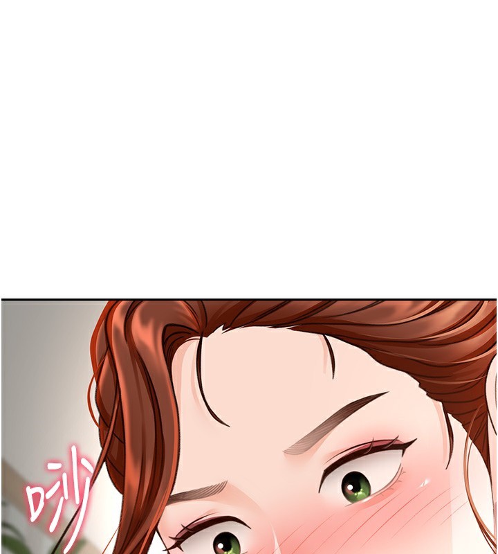 頂加套房的春天第5話-你現在就尻給我看