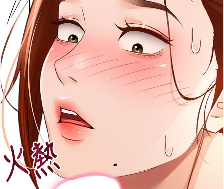 顶加套房的春天第5话-你现在就尻给我看