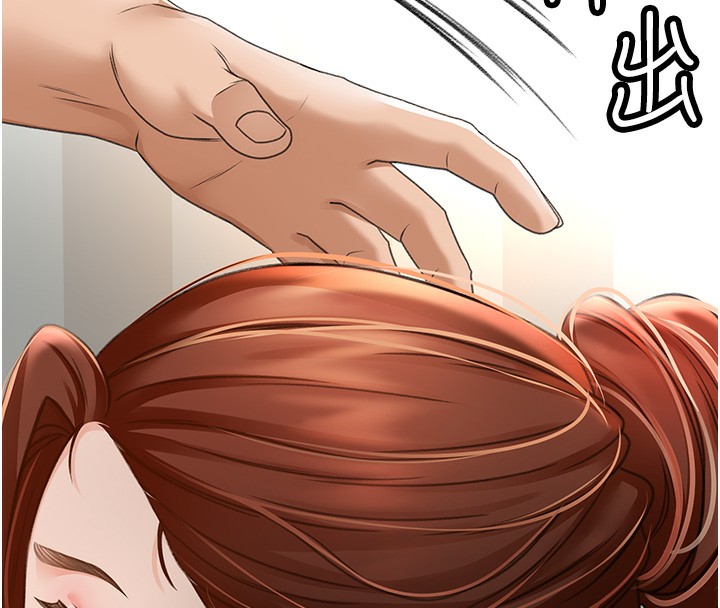 頂加套房的春天第5話-你現在就尻給我看