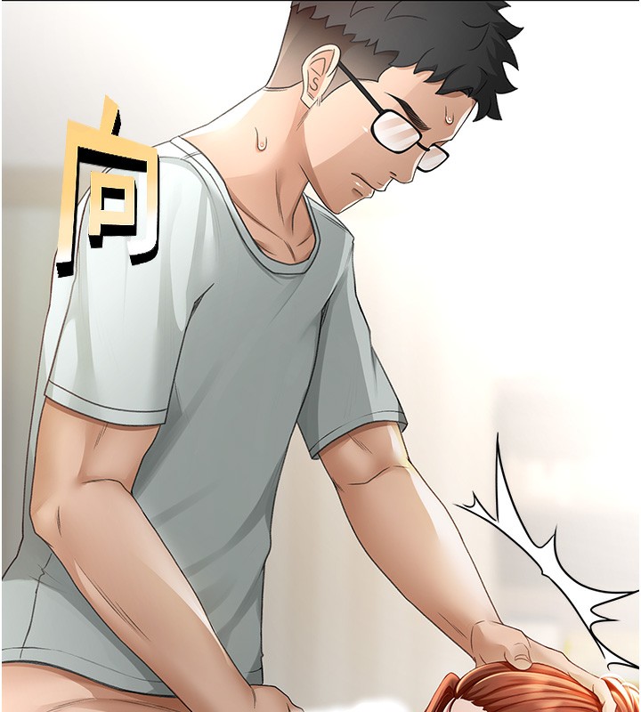 顶加套房的春天第5话-你现在就尻给我看