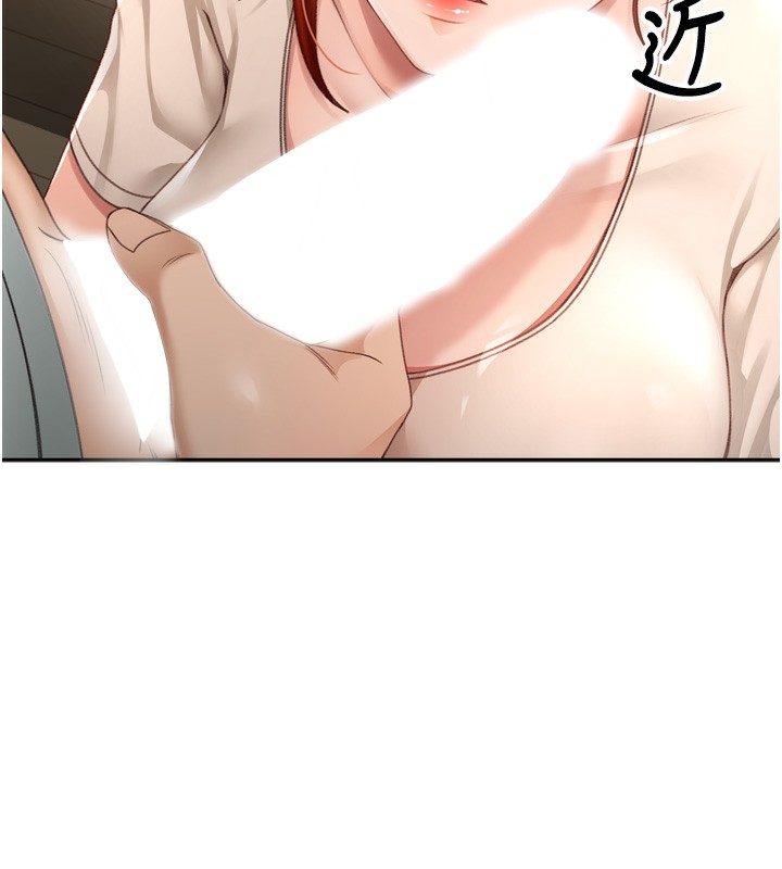 顶加套房的春天第6话-那妳…要和我一起吗?