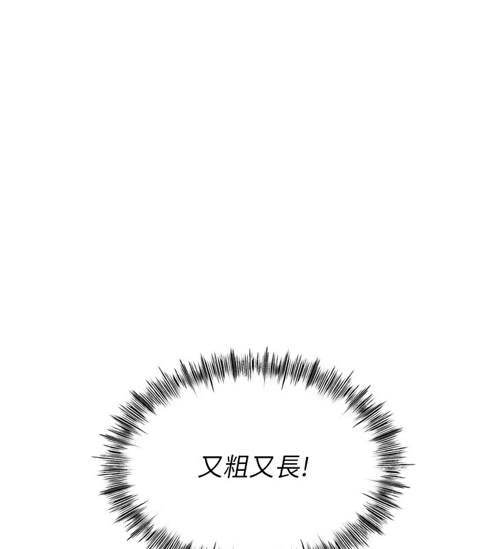 顶加套房的春天第6话-那妳…要和我一起吗?