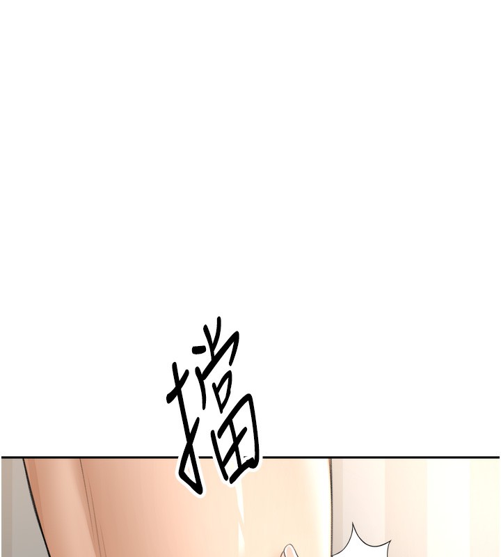 顶加套房的春天第6话-那妳…要和我一起吗?