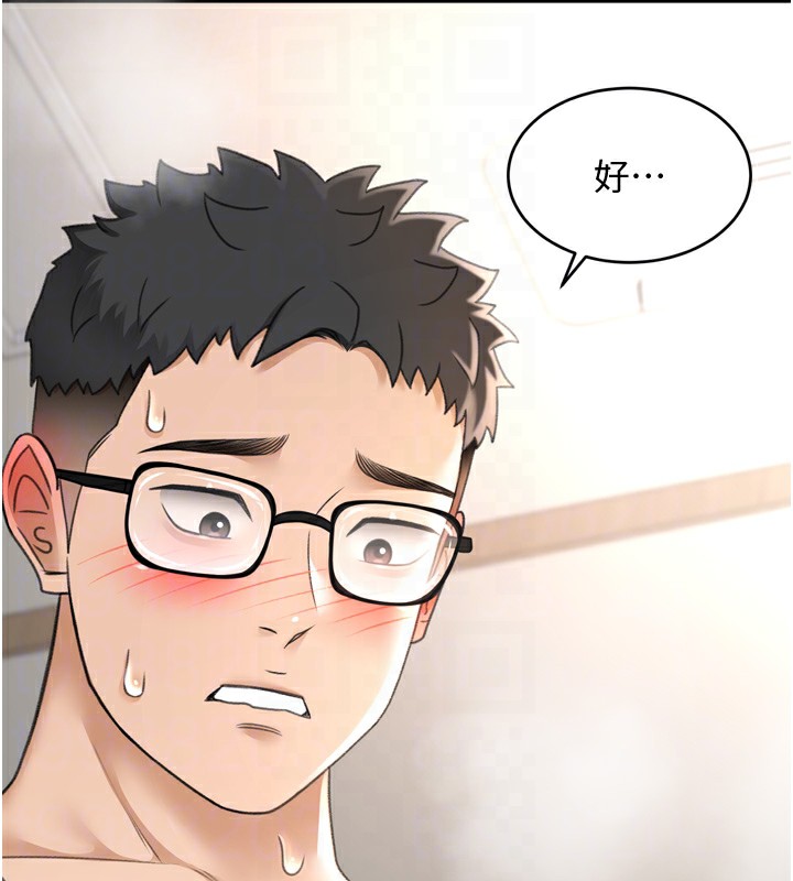 顶加套房的春天第6话-那妳…要和我一起吗?