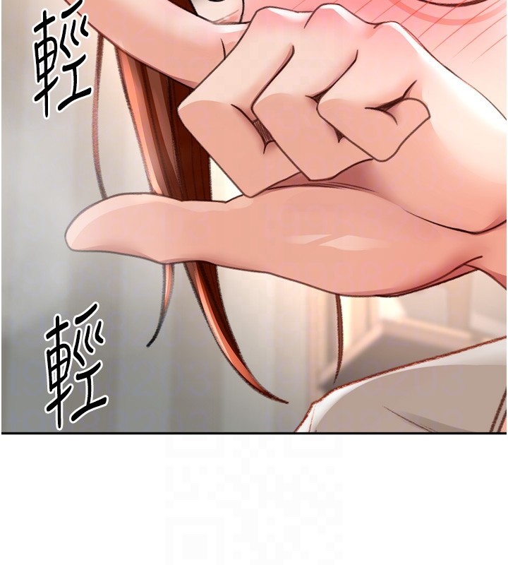 顶加套房的春天第6话-那妳…要和我一起吗?