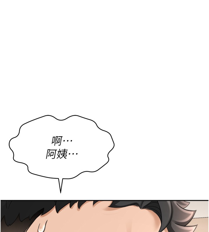 顶加套房的春天第6话-那妳…要和我一起吗?