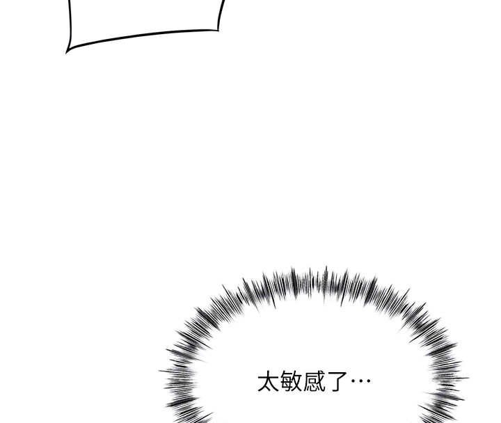 顶加套房的春天第6话-那妳…要和我一起吗?