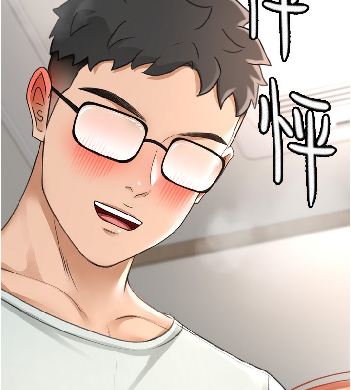 顶加套房的春天第6话-那妳…要和我一起吗?