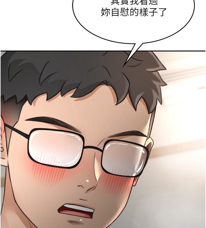 顶加套房的春天第6话-那妳…要和我一起吗?