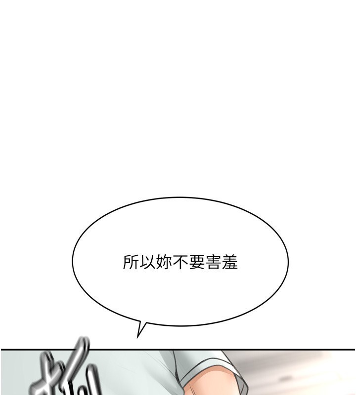 顶加套房的春天第6话-那妳…要和我一起吗?