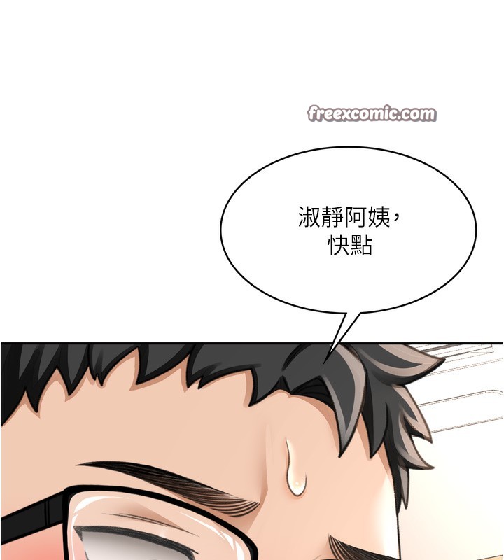 顶加套房的春天第6话-那妳…要和我一起吗?