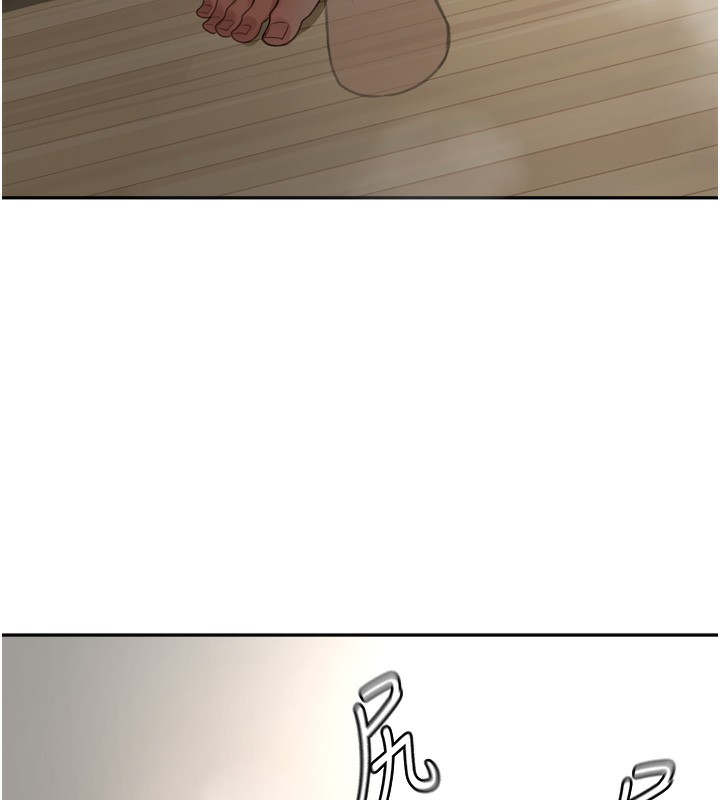 顶加套房的春天第6话-那妳…要和我一起吗?