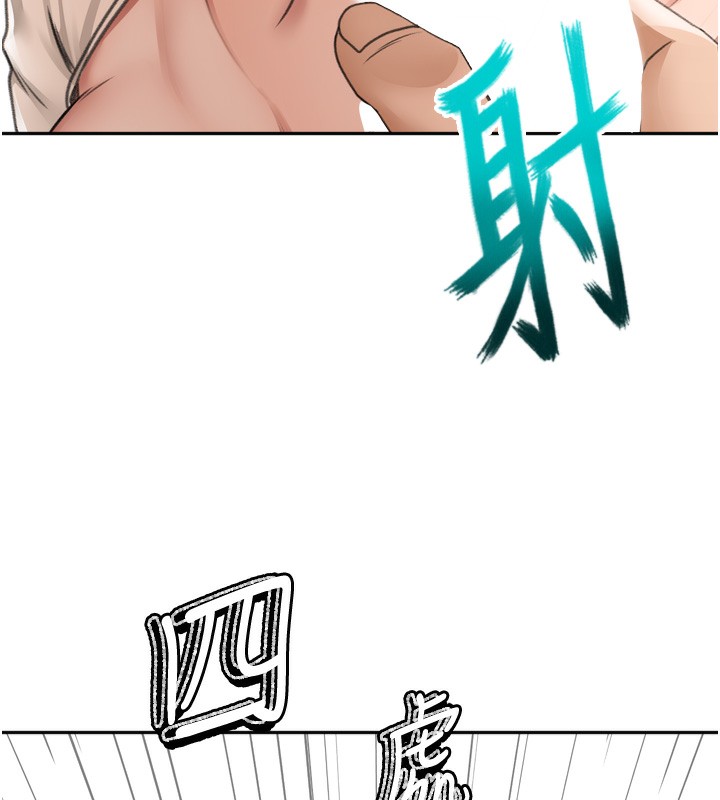 顶加套房的春天第6话-那妳…要和我一起吗?