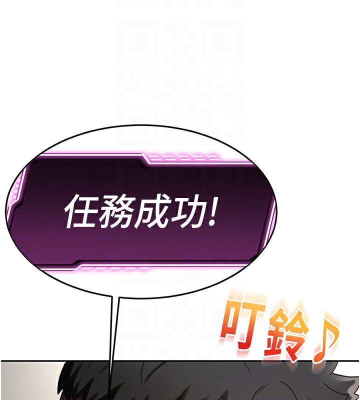 頂加套房的春天第7話-慾火焚身的兩人