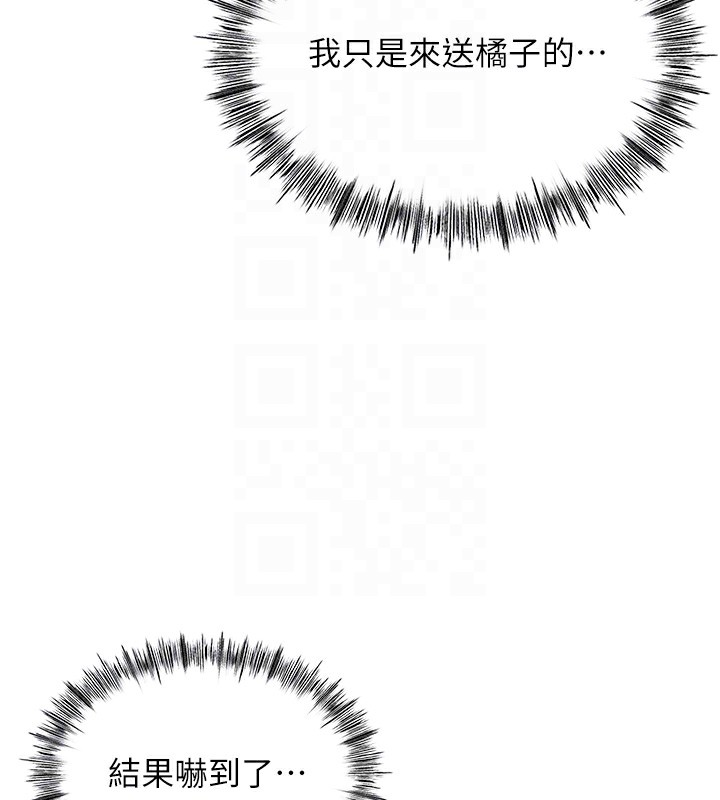 顶加套房的春天第7话-慾火焚身的两人