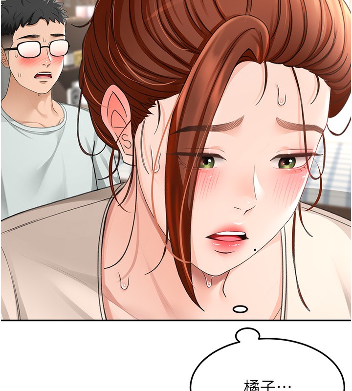 顶加套房的春天第7话-慾火焚身的两人