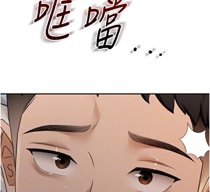 顶加套房的春天第7话-慾火焚身的两人