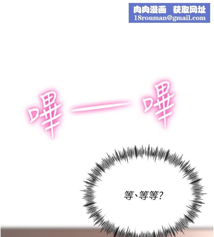 顶加套房的春天第7话-慾火焚身的两人