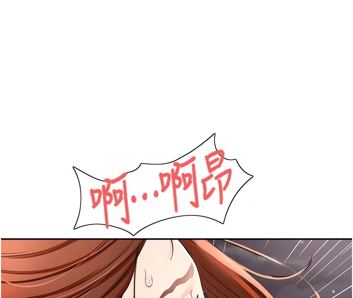 顶加套房的春天第7话-慾火焚身的两人