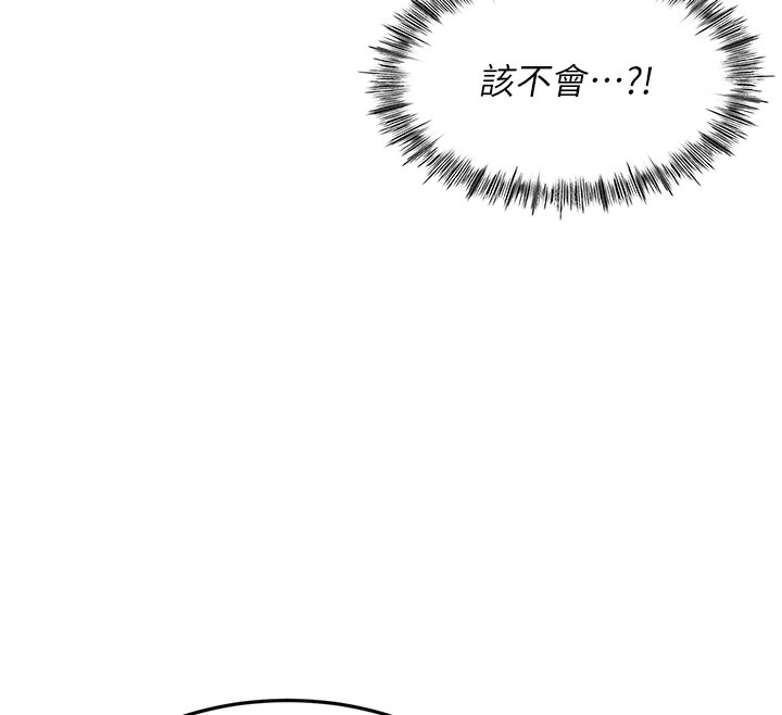 頂加套房的春天第7話-慾火焚身的兩人