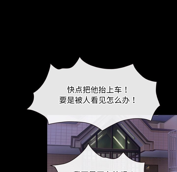 寻找初恋第40話