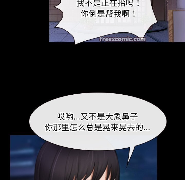 寻找初恋第40話