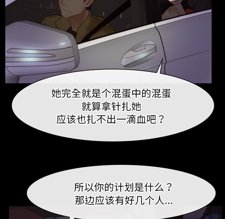 寻找初恋第40話