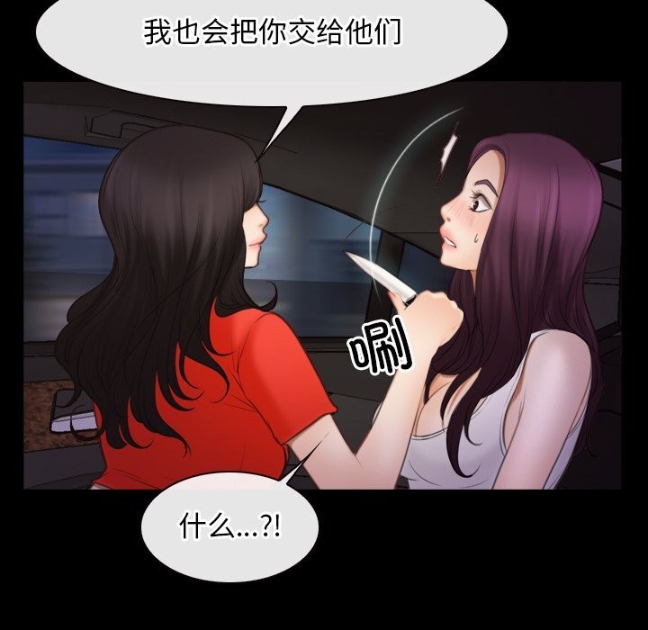 寻找初恋第40話