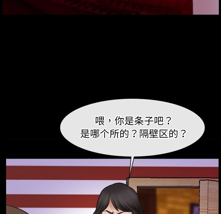 寻找初恋第40話