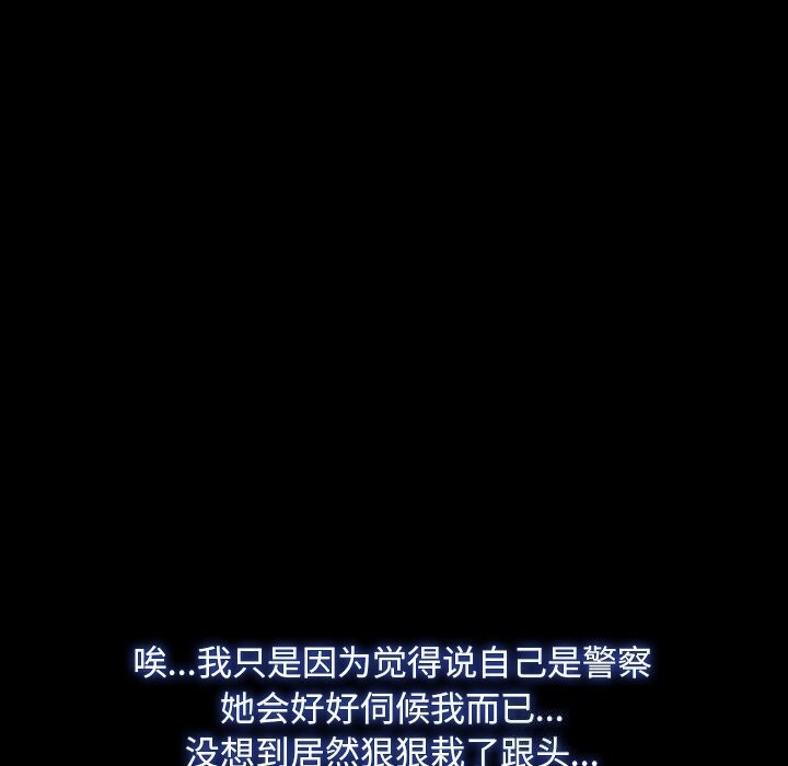 寻找初恋第40話