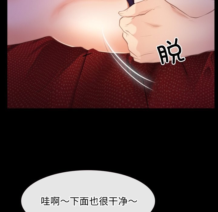 寻找初恋第40話